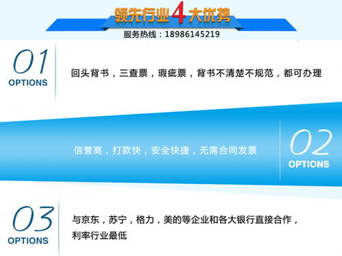 武漢承兌匯票兌現方式與銀行承兌匯票操作指南