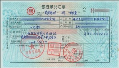 銀行承兌匯票的期限及特點