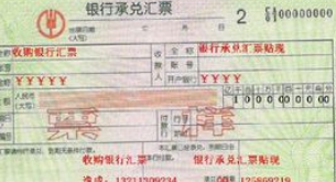 銀行承兌匯票與固定資產(chǎn)的會(huì)計(jì)處理 補(bǔ)記未入賬資產(chǎn)的實(shí)務(wù)指南